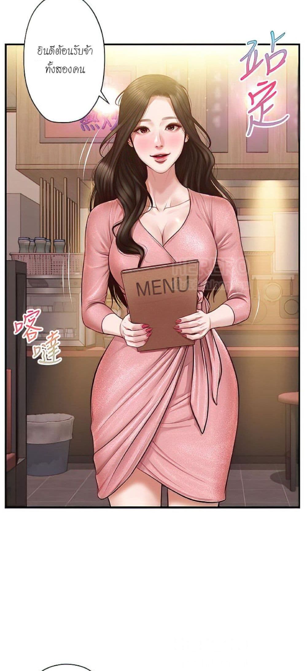 manga sugoi.com