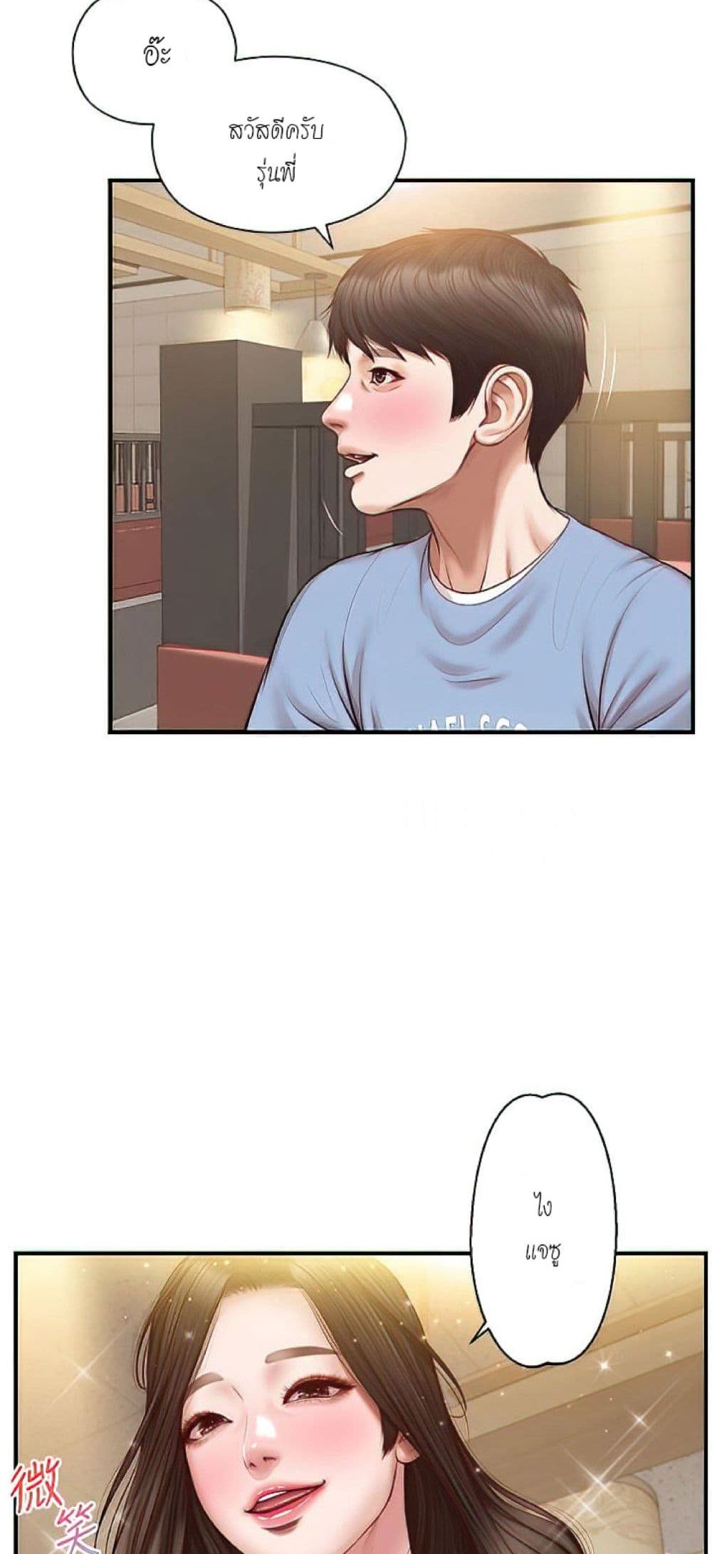 manga sugoi.com