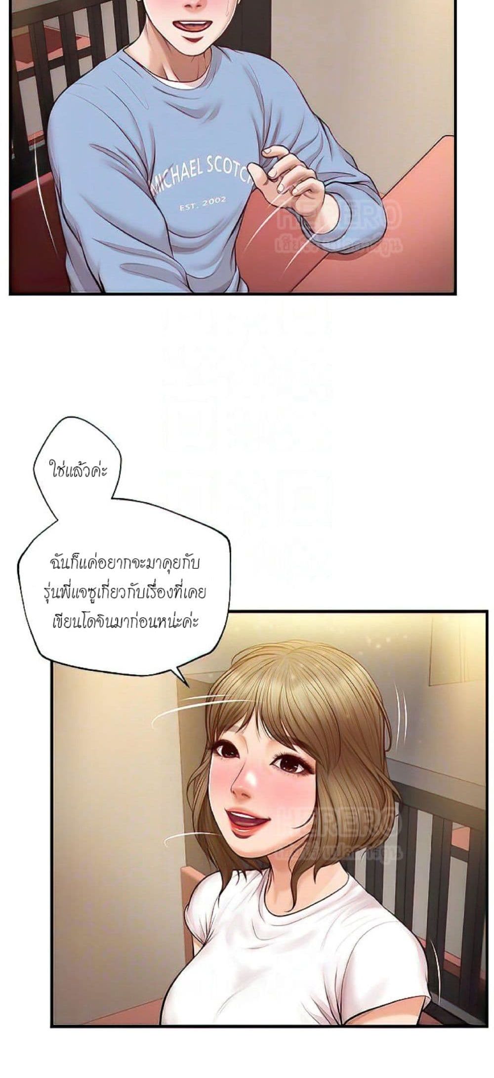 manga sugoi.com
