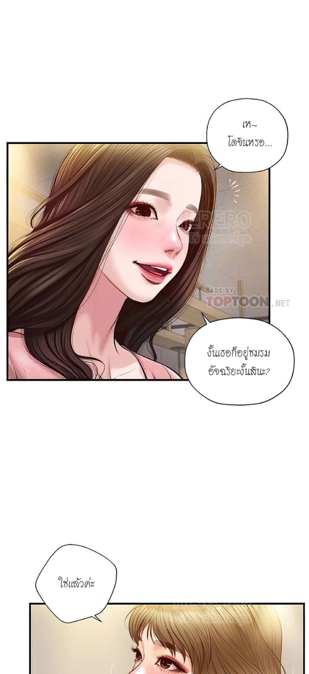 manga sugoi.com