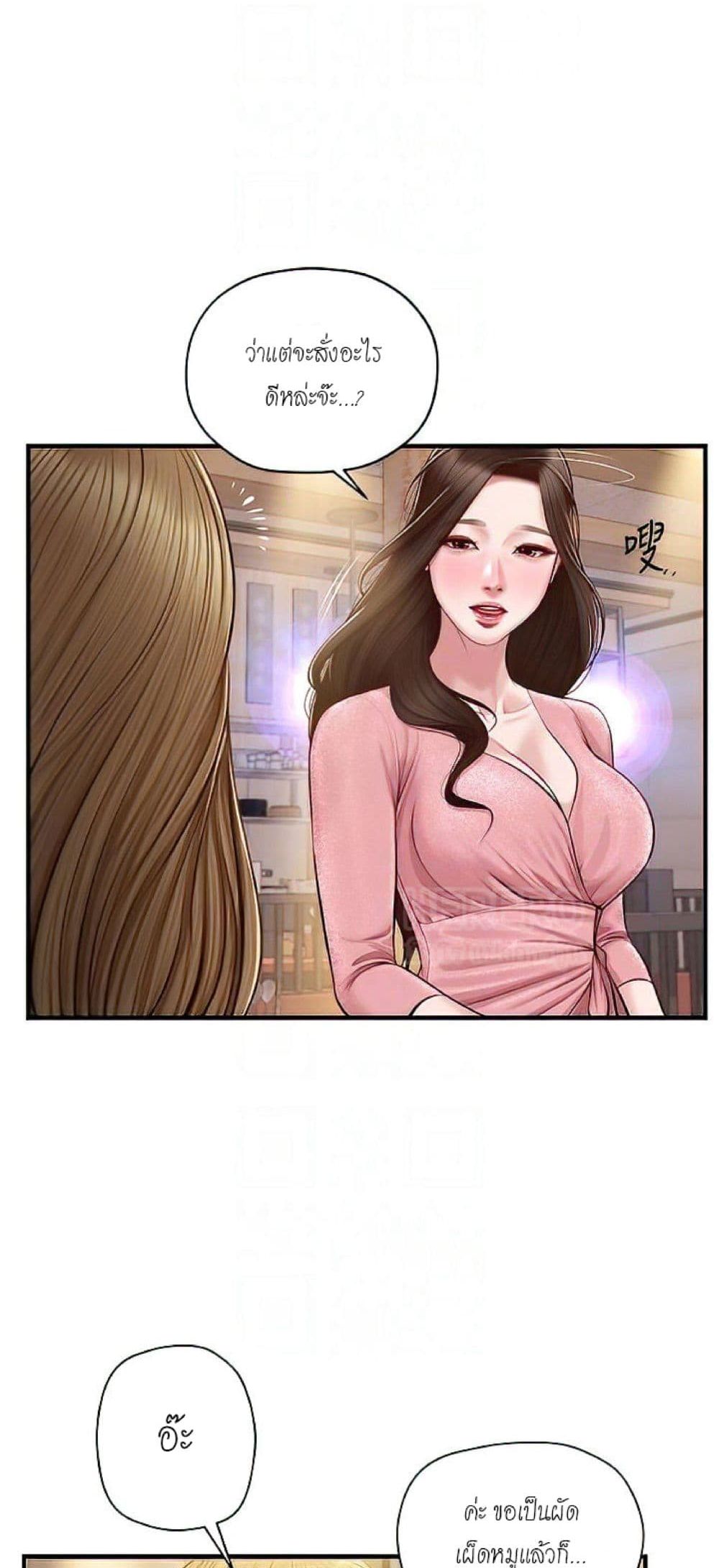 manga sugoi.com