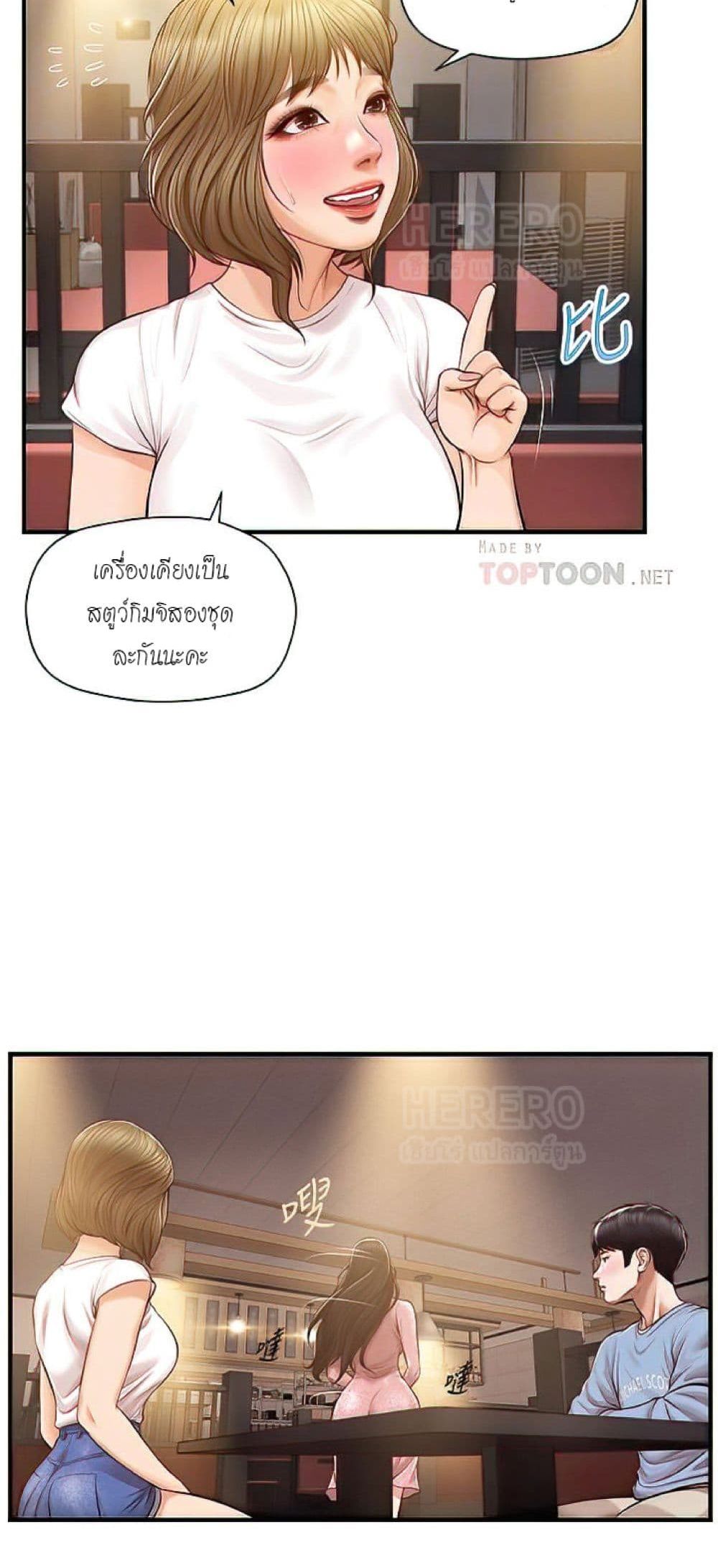 manga sugoi.com