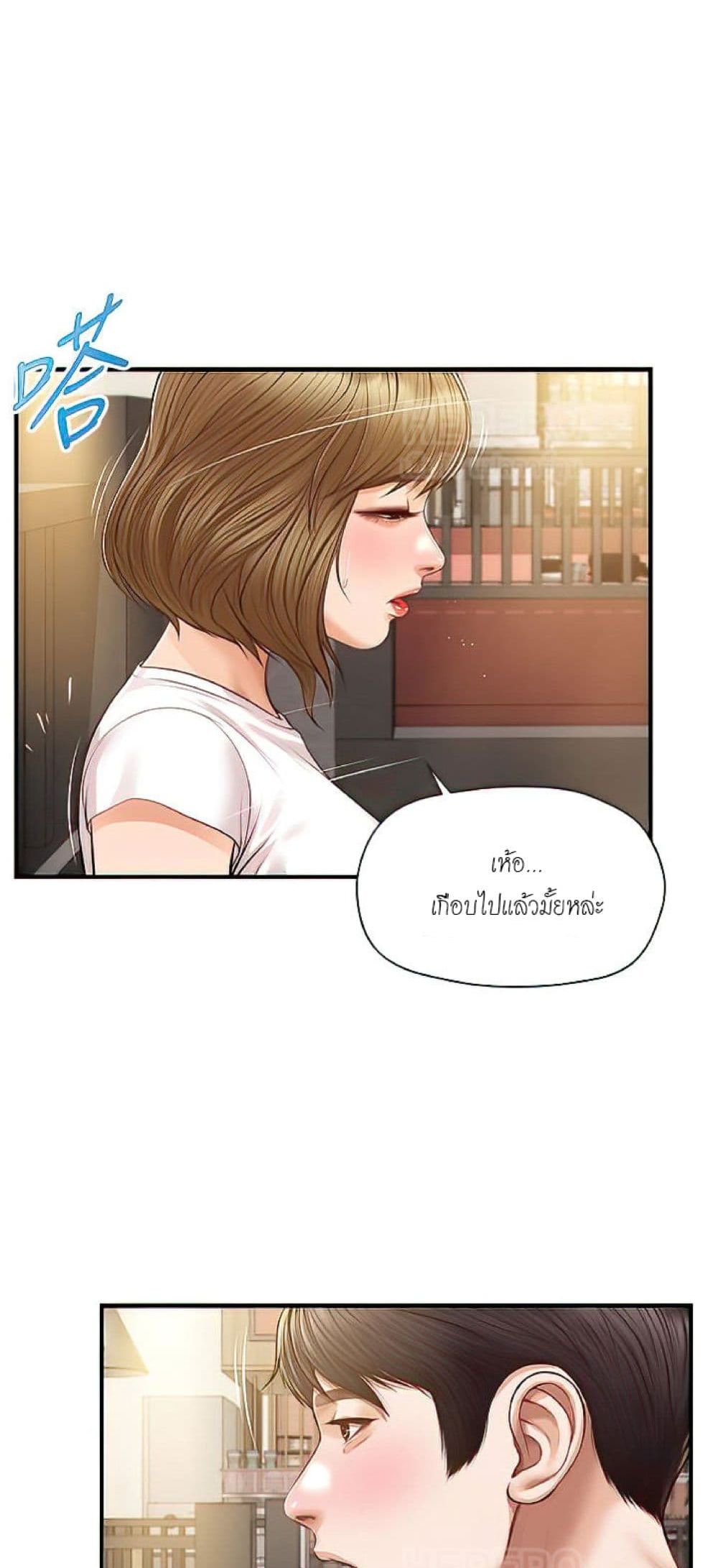 manga sugoi.com