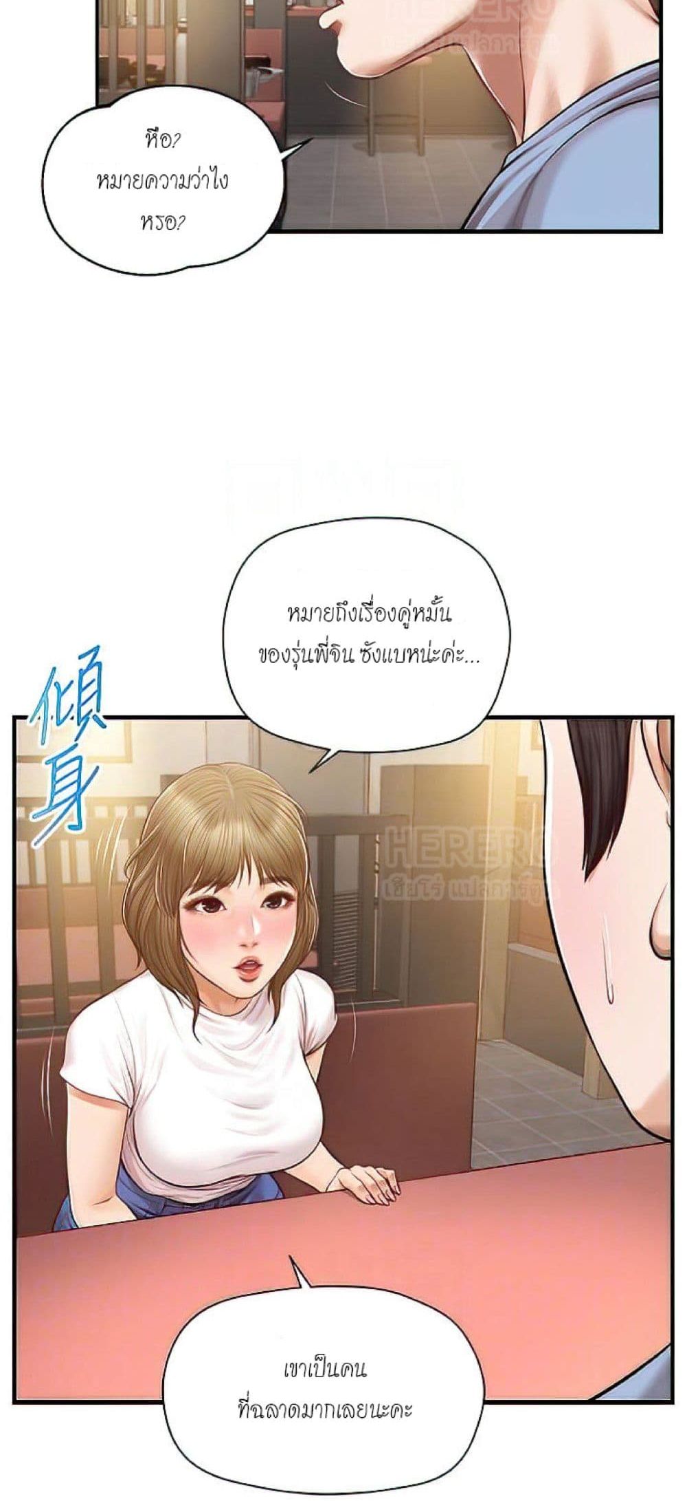 manga sugoi.com