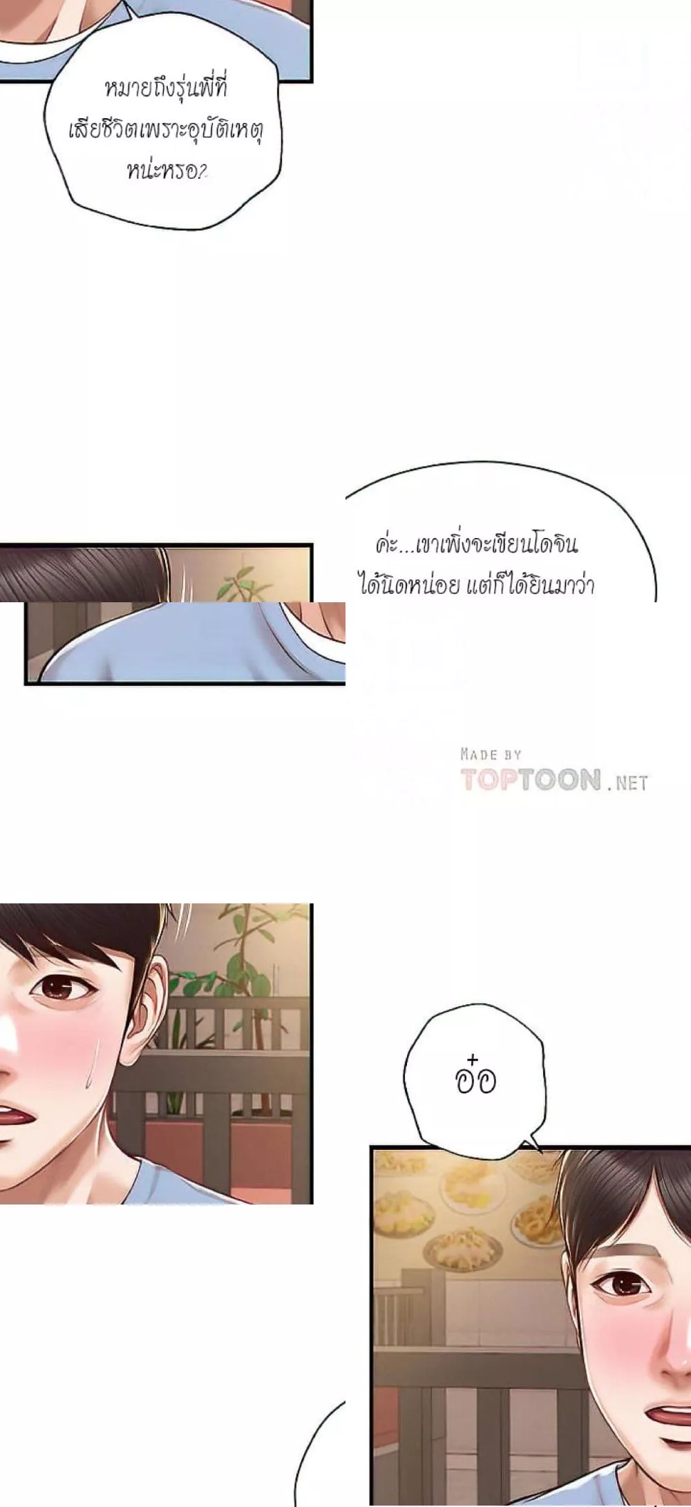 manga sugoi.com
