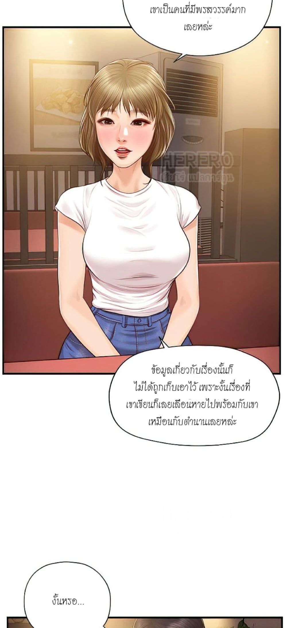 manga sugoi.com