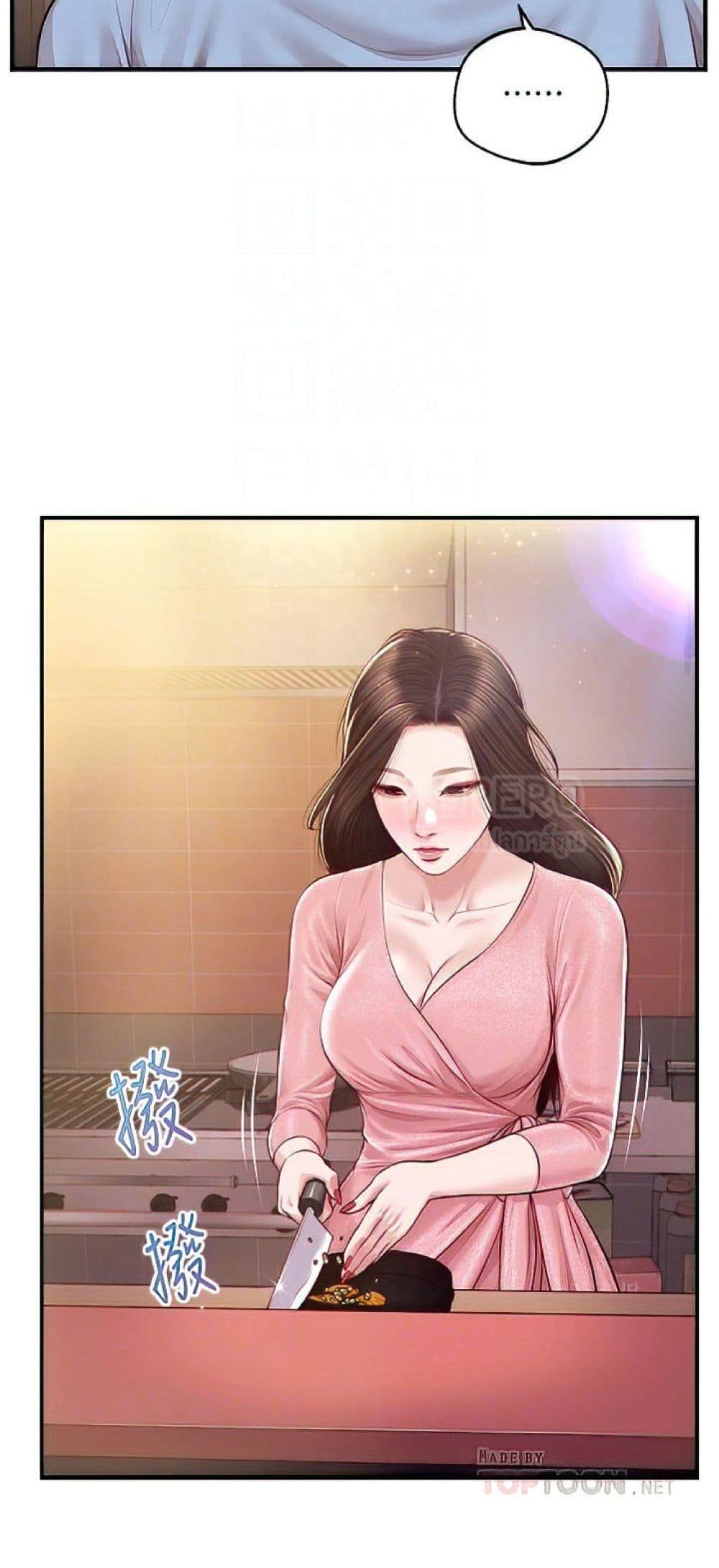 manga sugoi.com