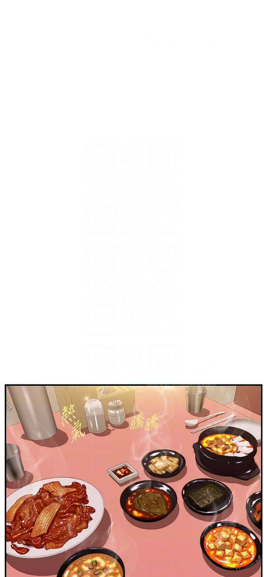 manga sugoi.com