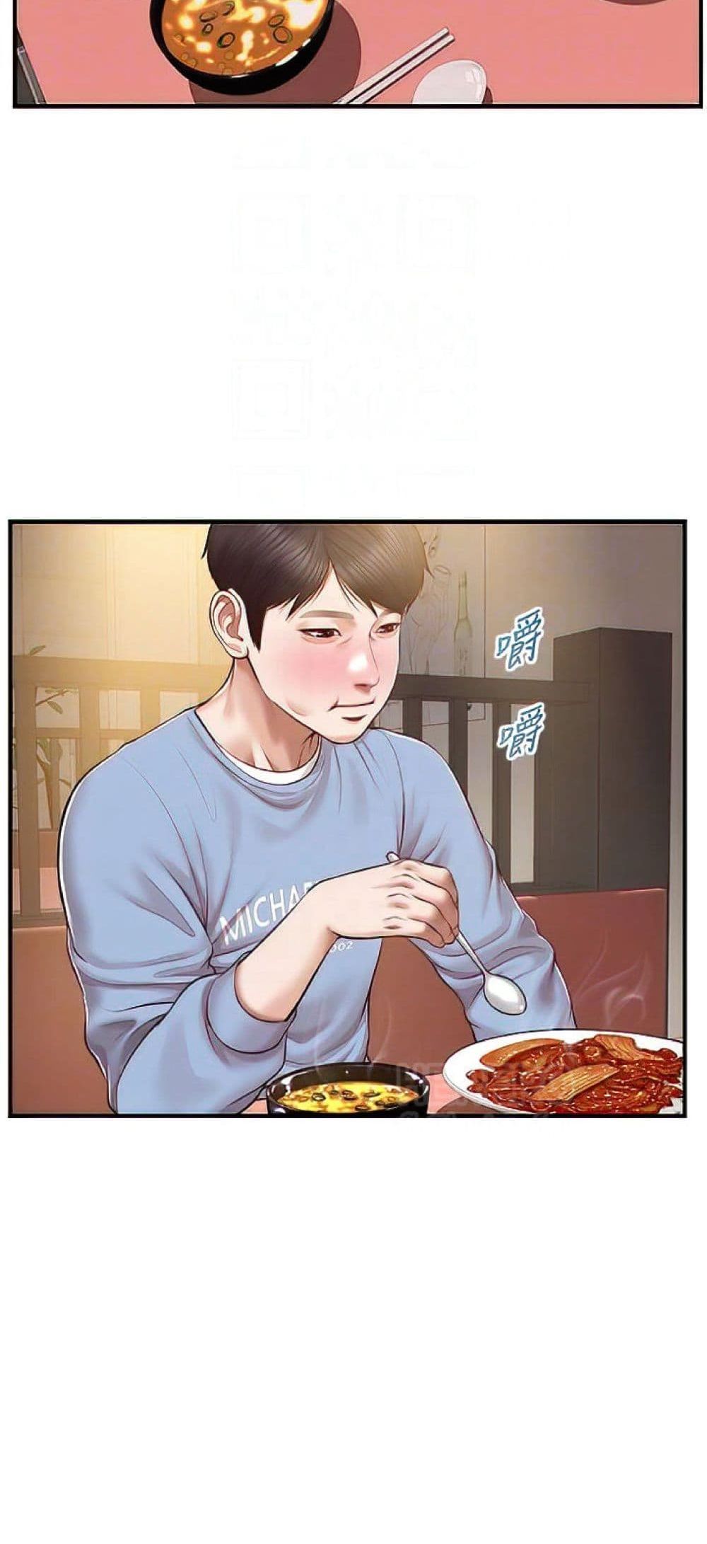 manga sugoi.com