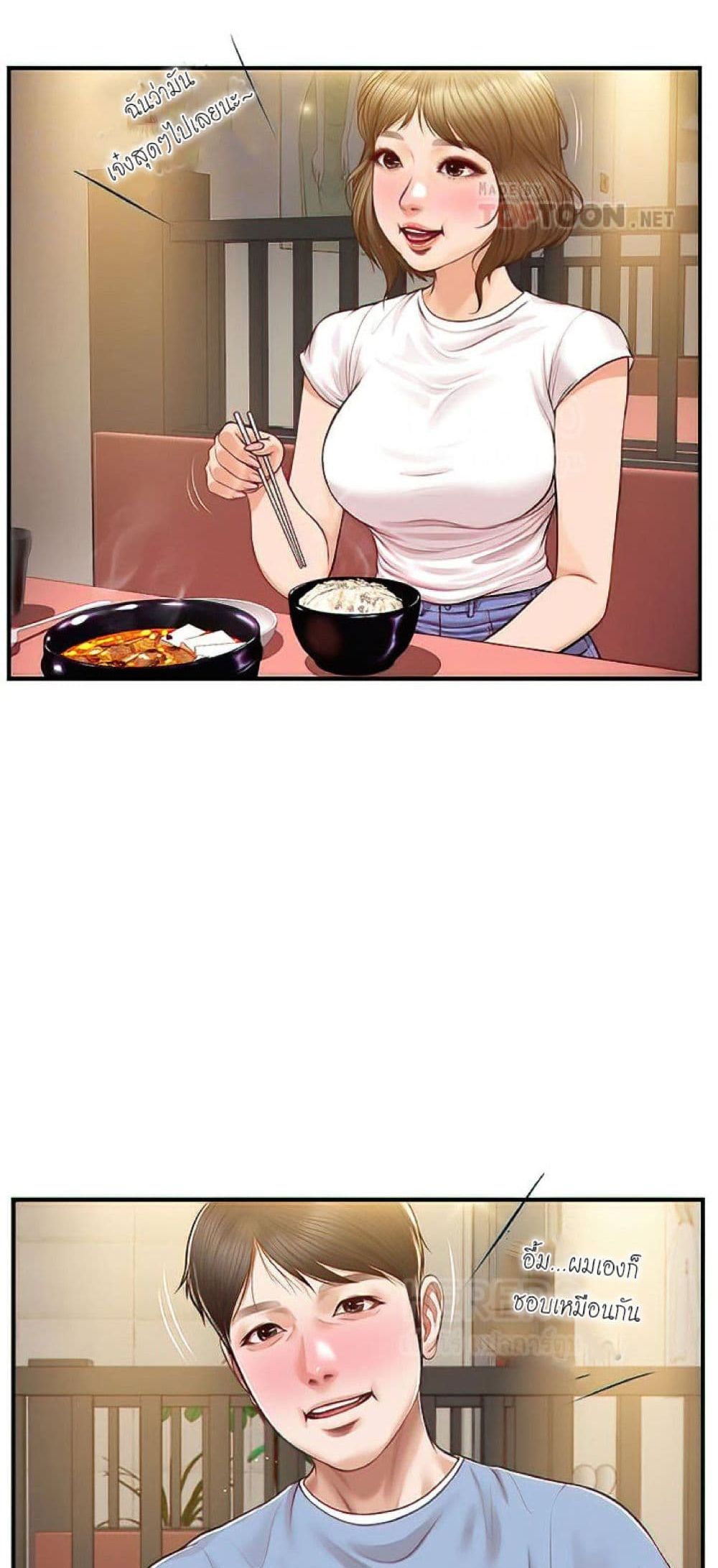manga sugoi.com