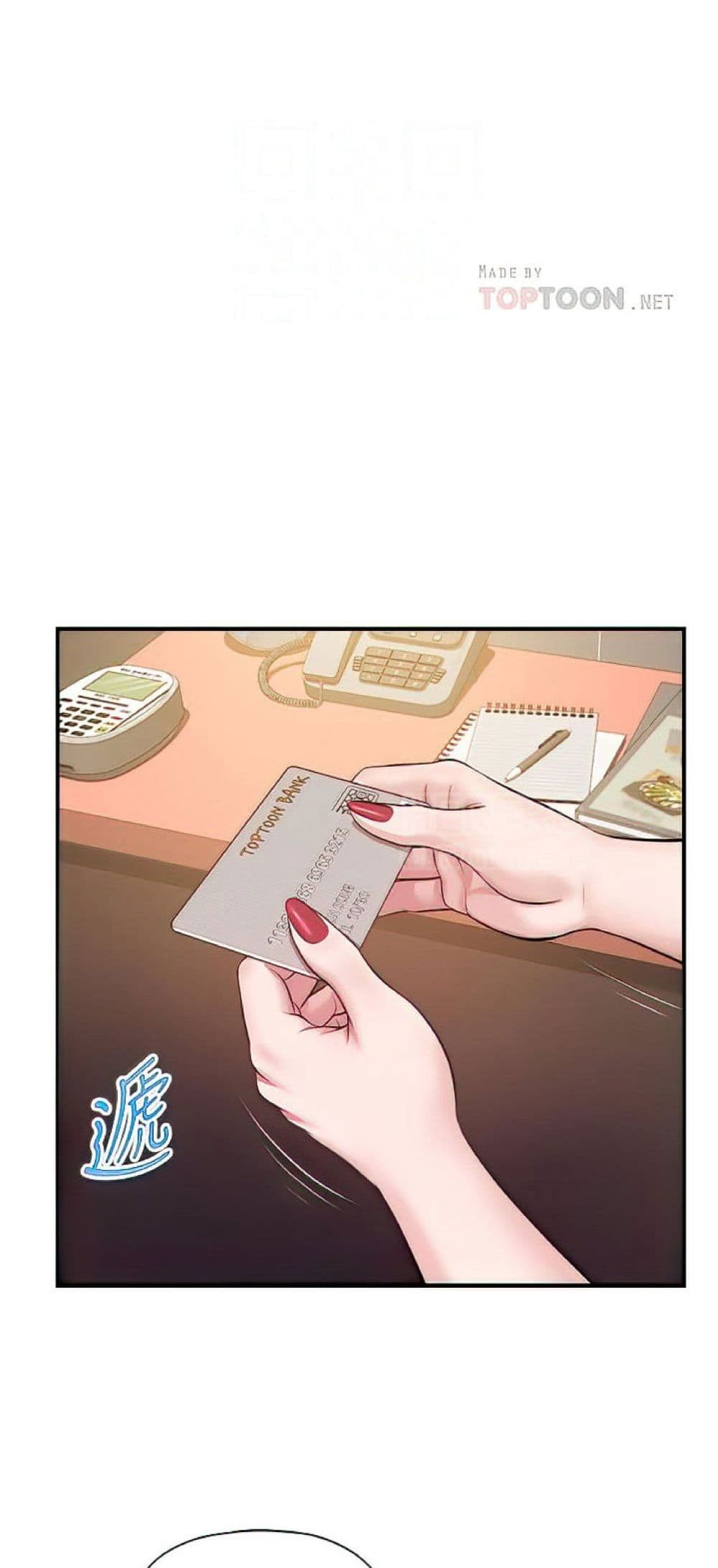 manga sugoi.com