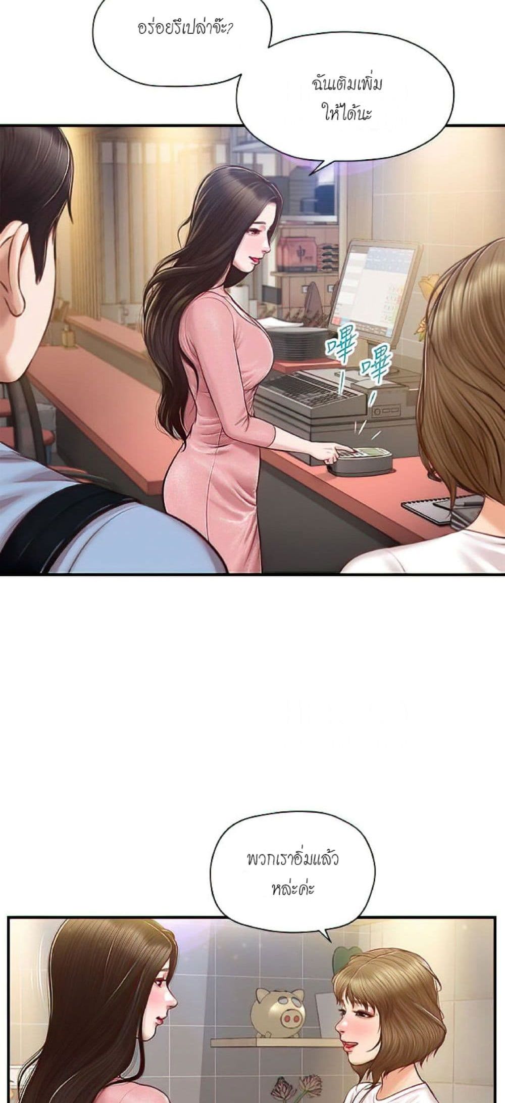 manga sugoi.com