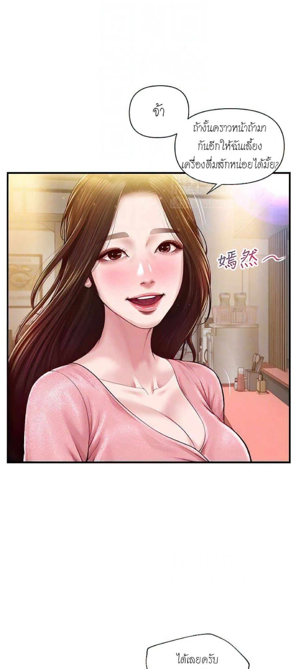 manga sugoi.com