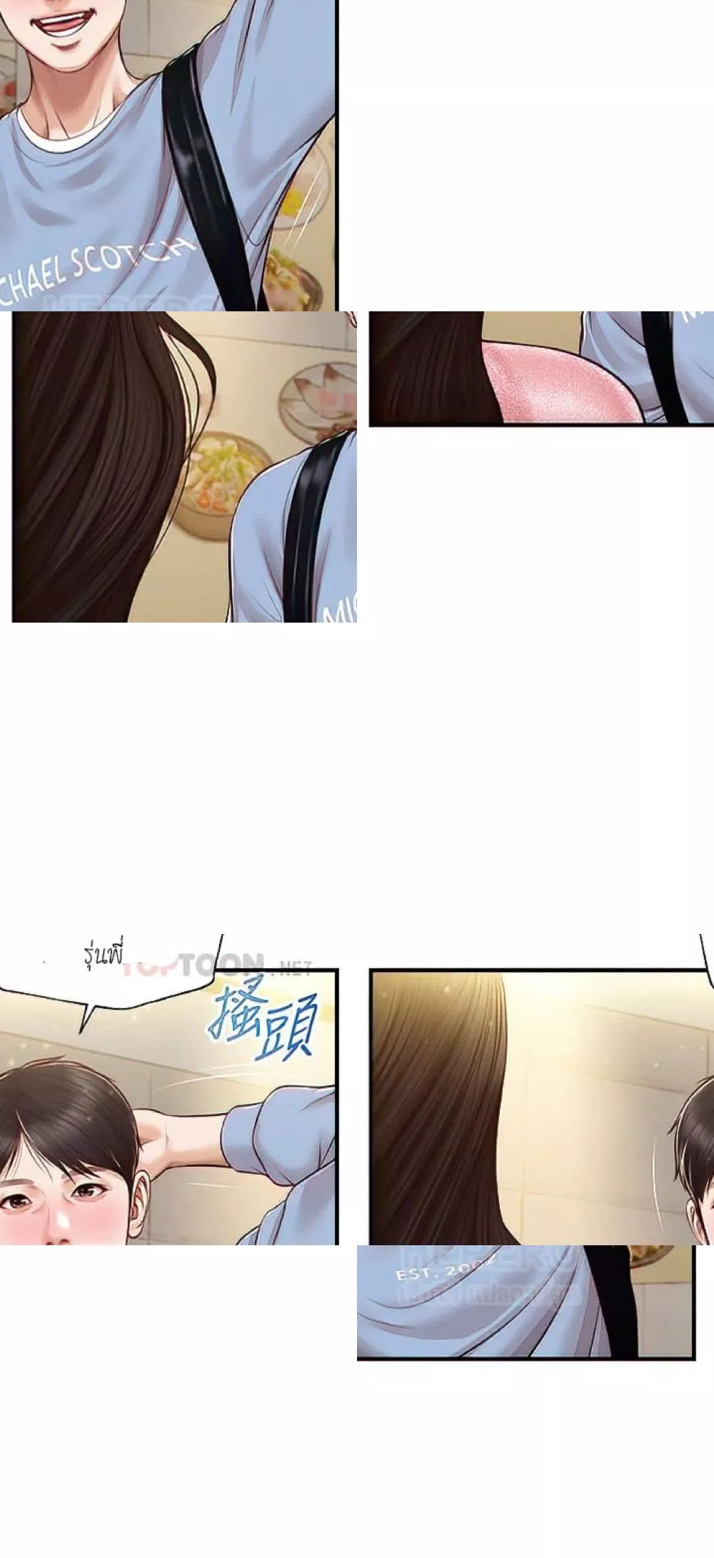 manga sugoi.com