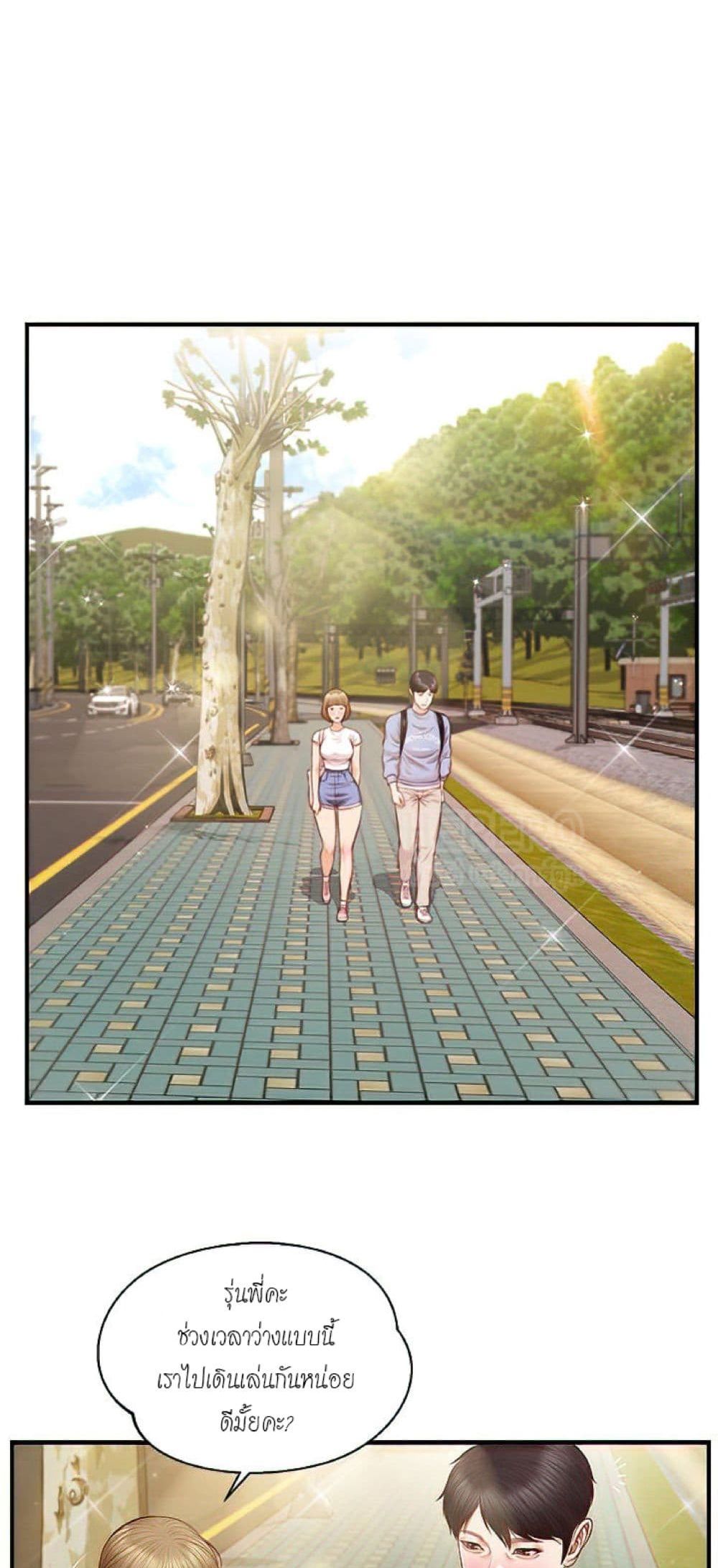 manga sugoi.com