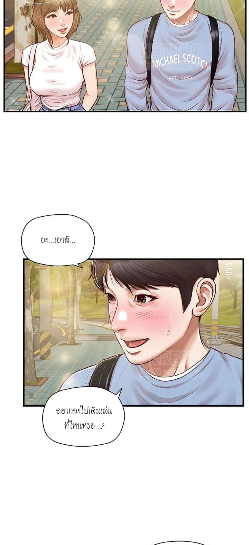 manga sugoi.com