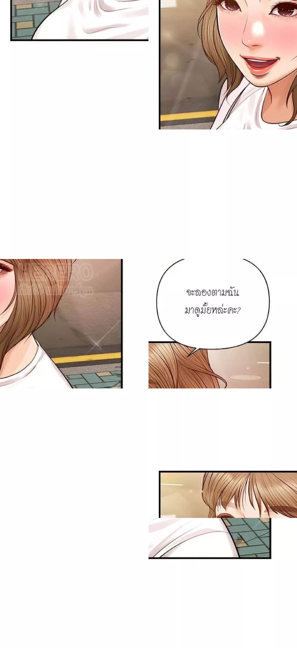 manga sugoi.com