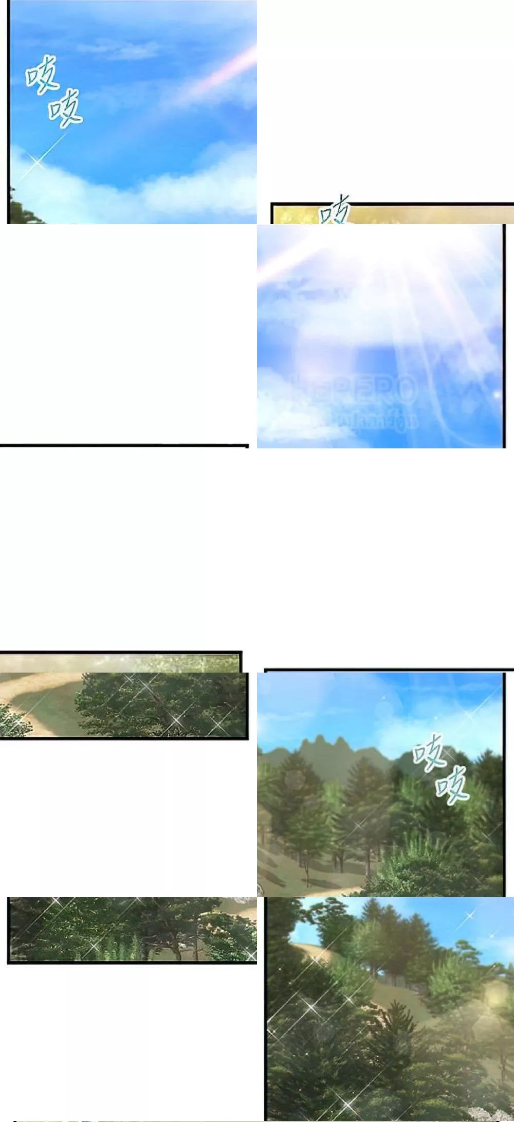 manga sugoi.com