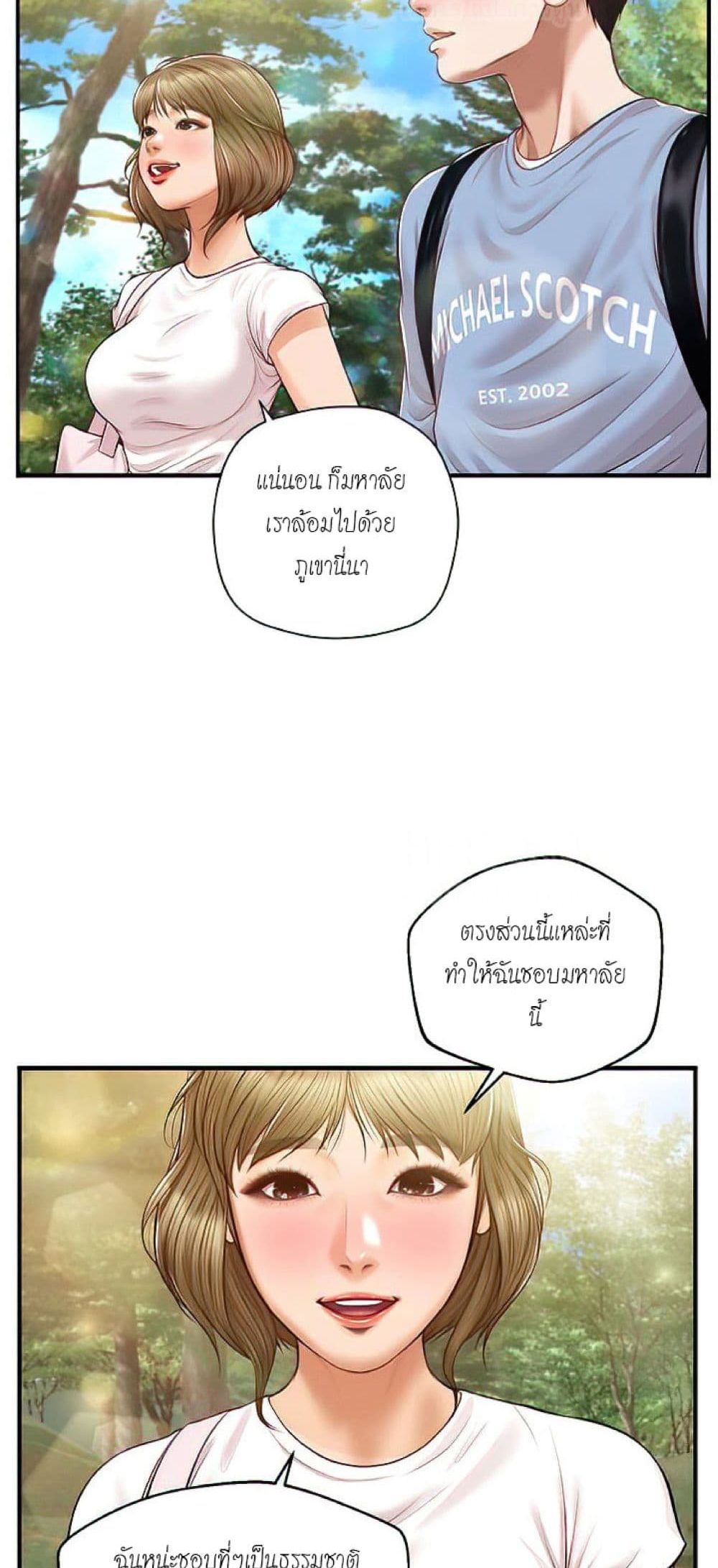 manga sugoi.com