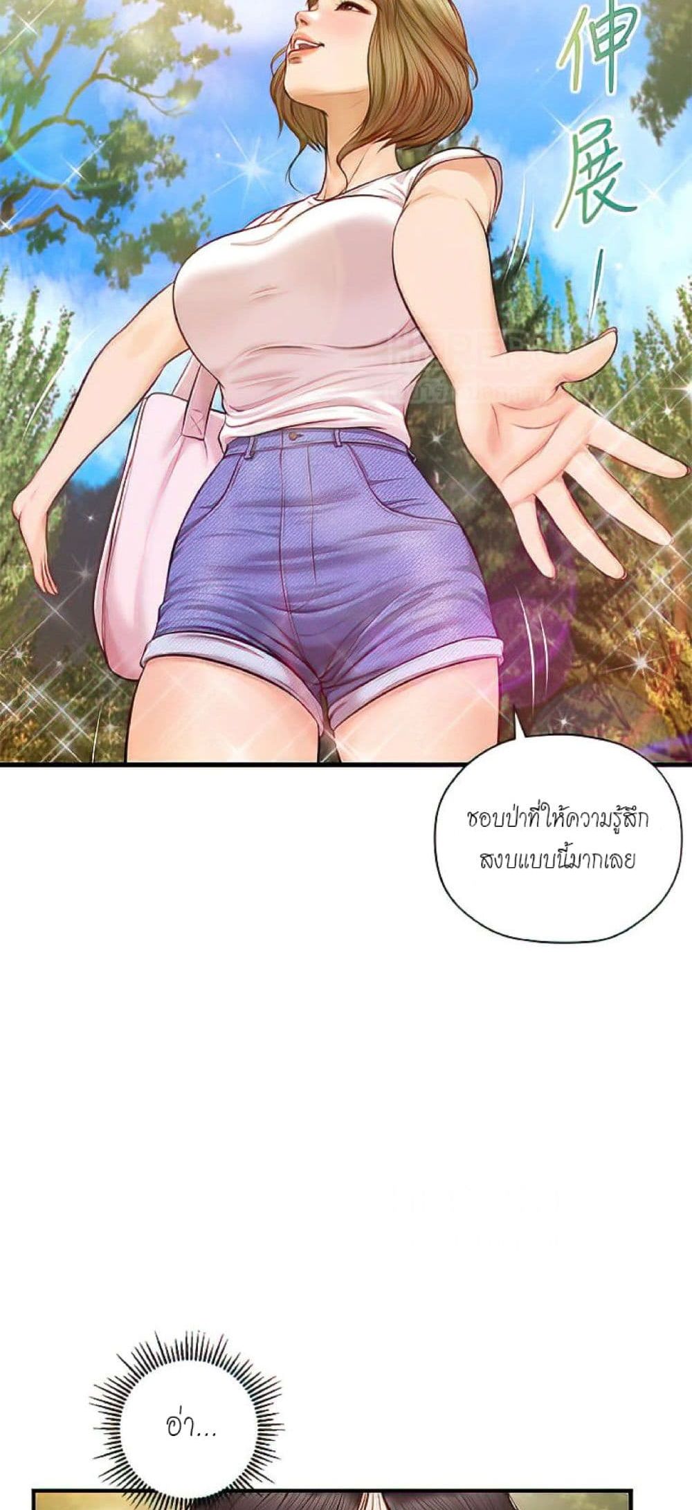 manga sugoi.com