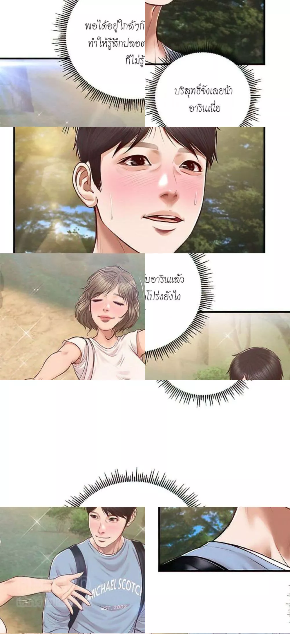 manga sugoi.com