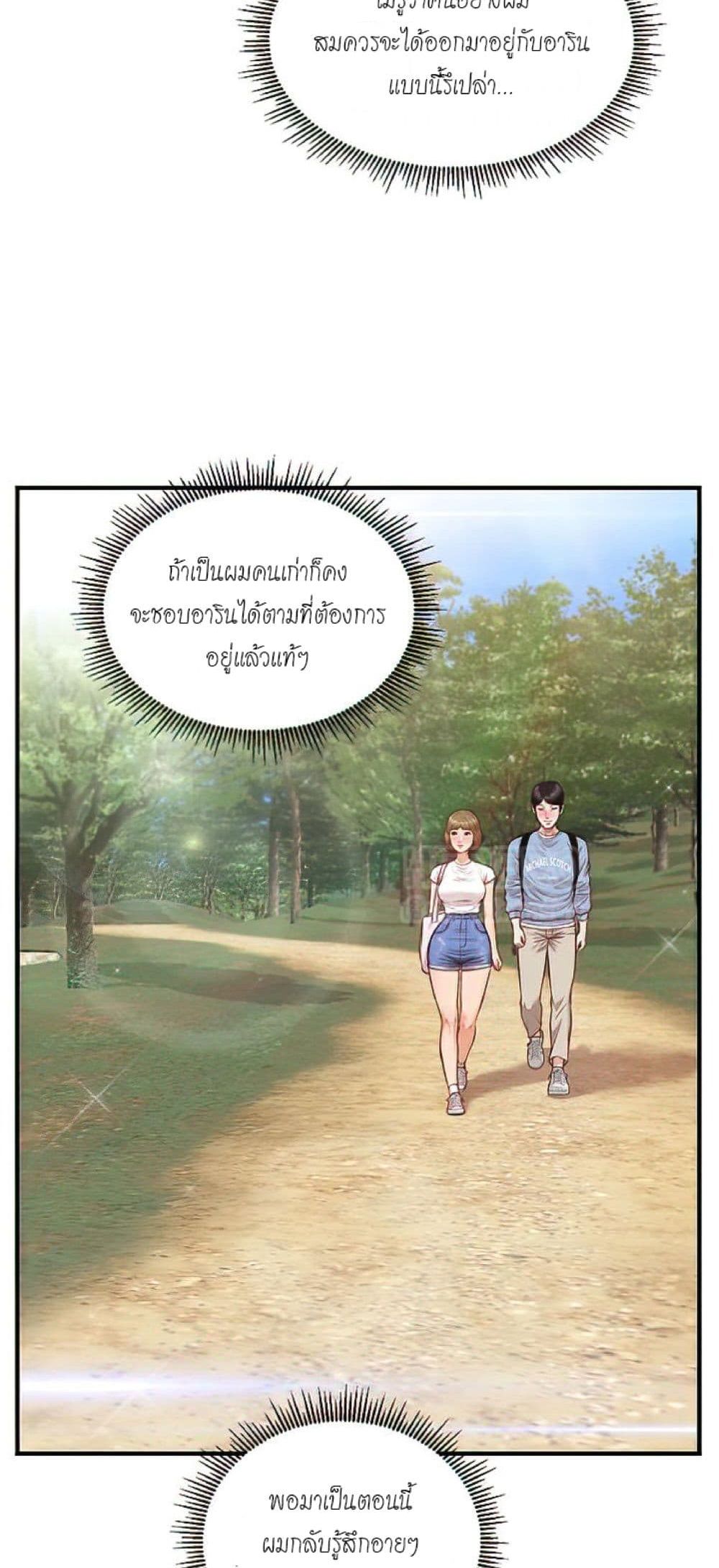 manga sugoi.com