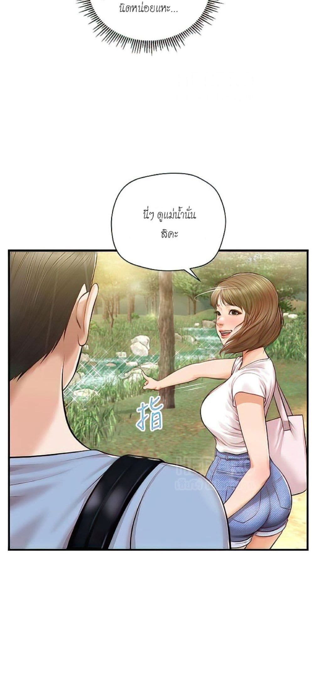 manga sugoi.com
