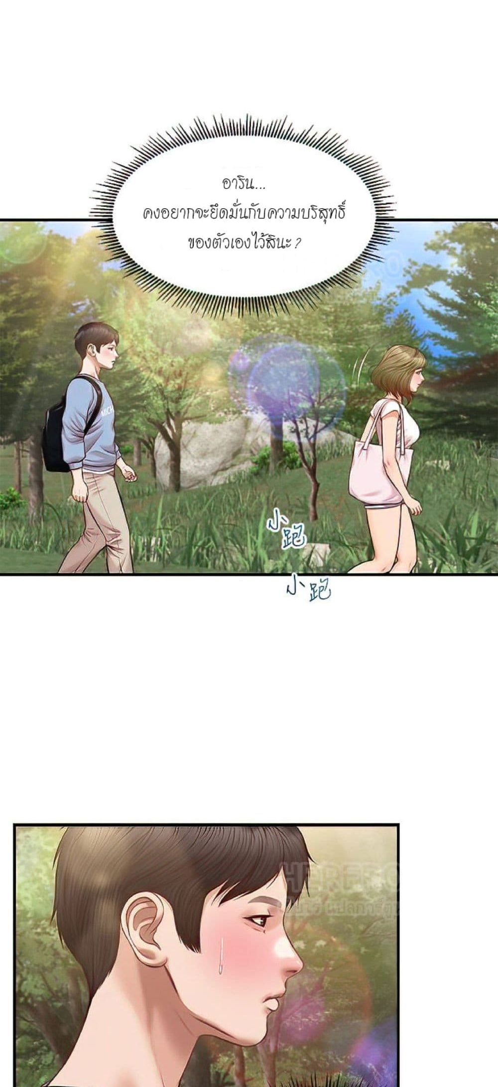 manga sugoi.com