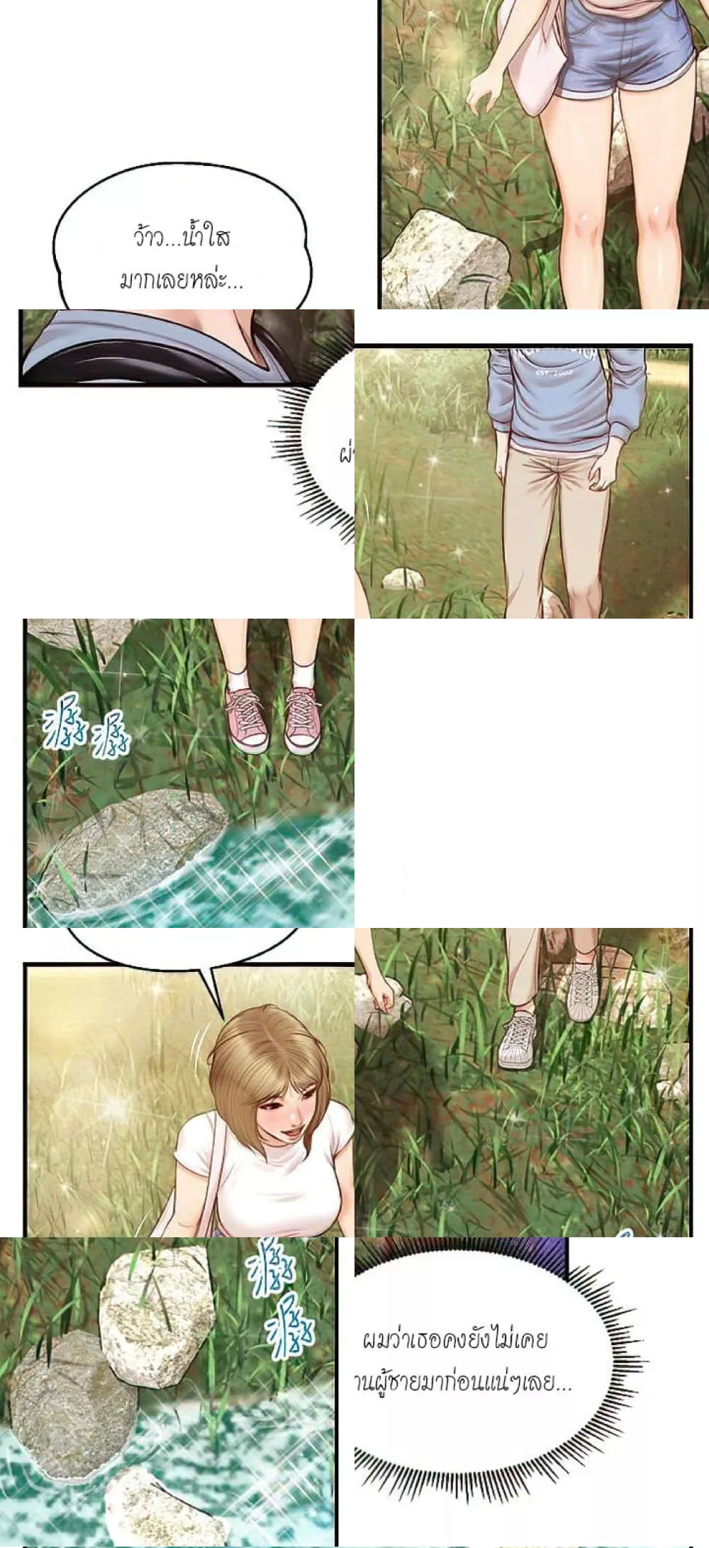manga sugoi.com