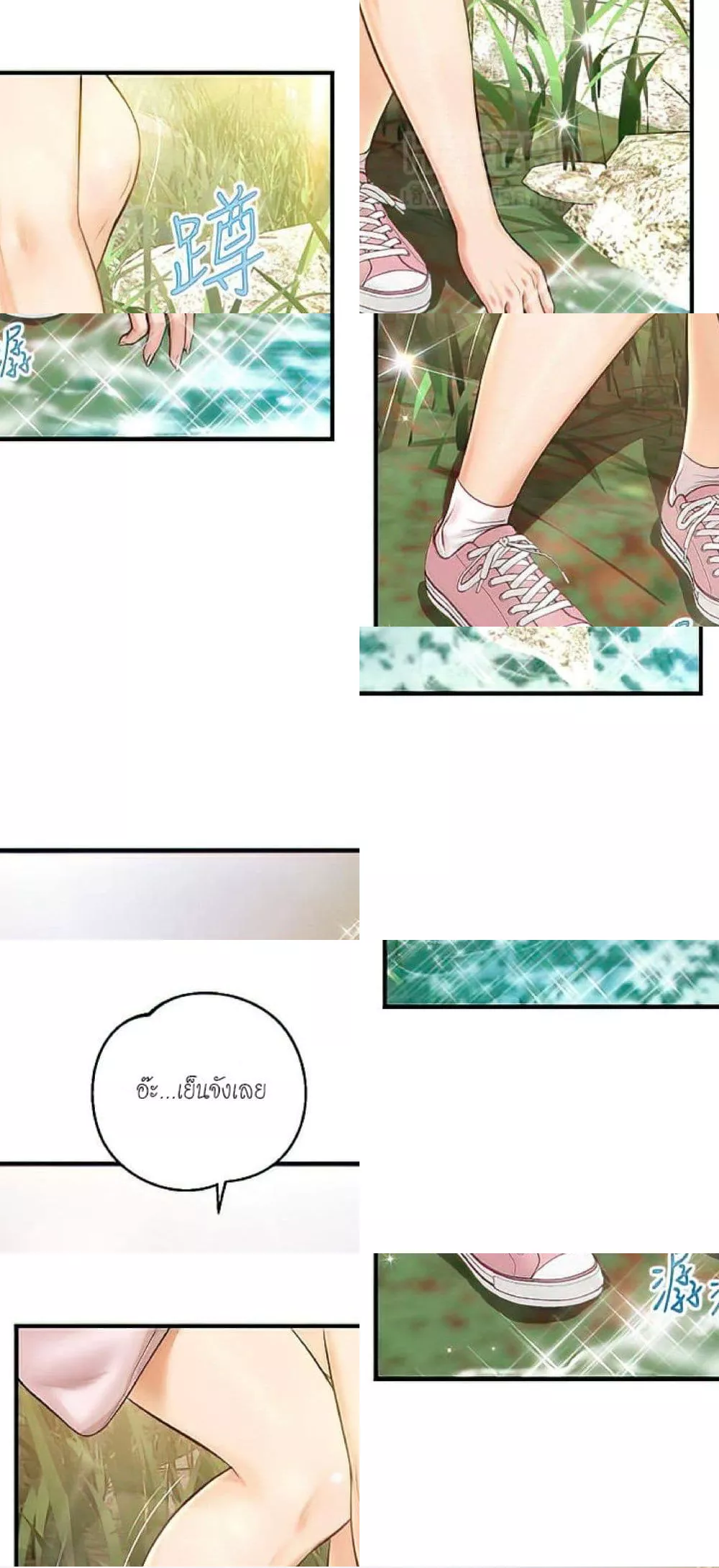 manga sugoi.com