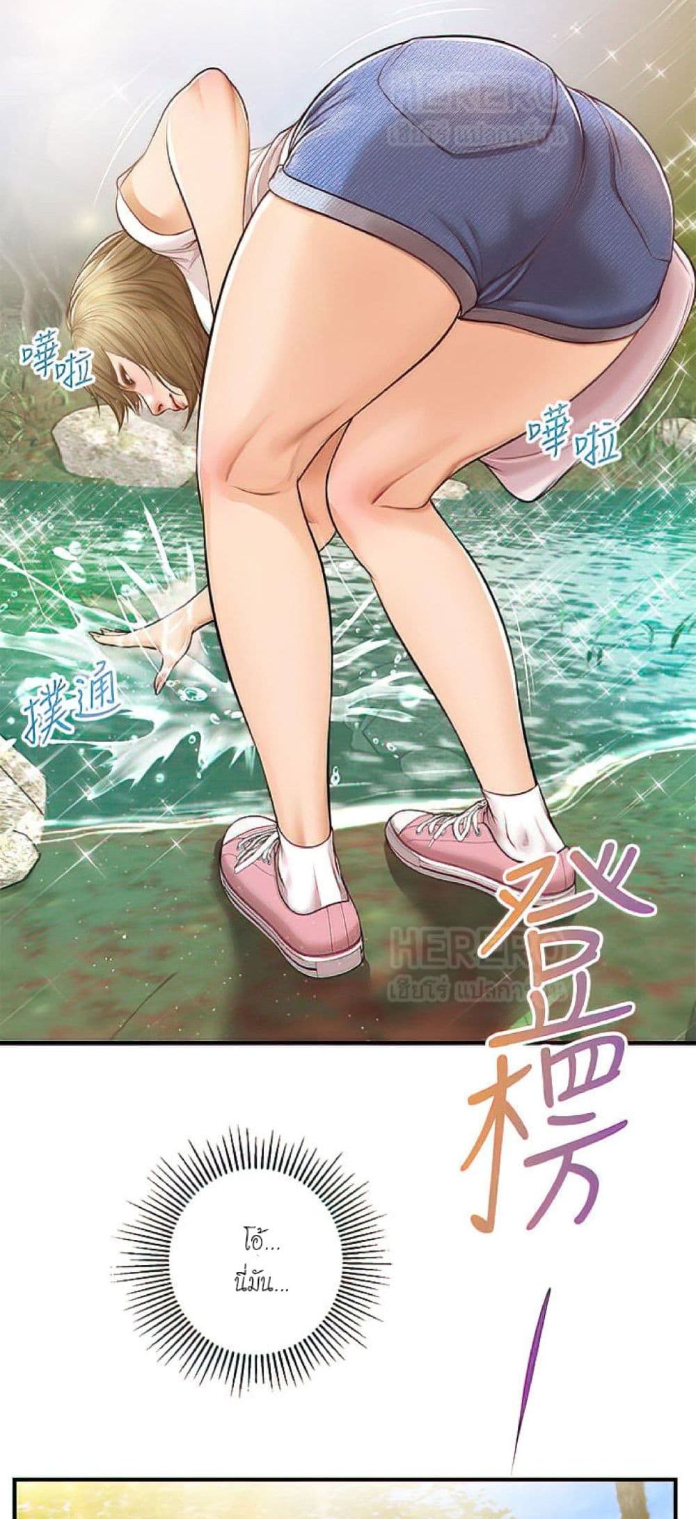 manga sugoi.com
