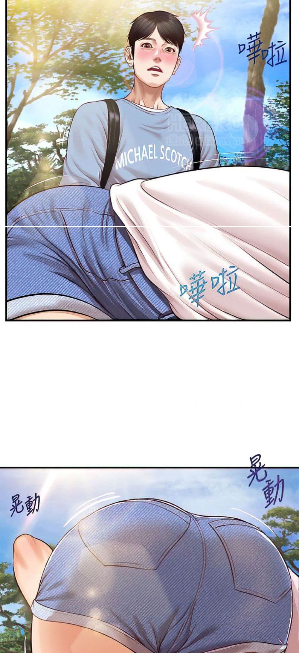 manga sugoi.com