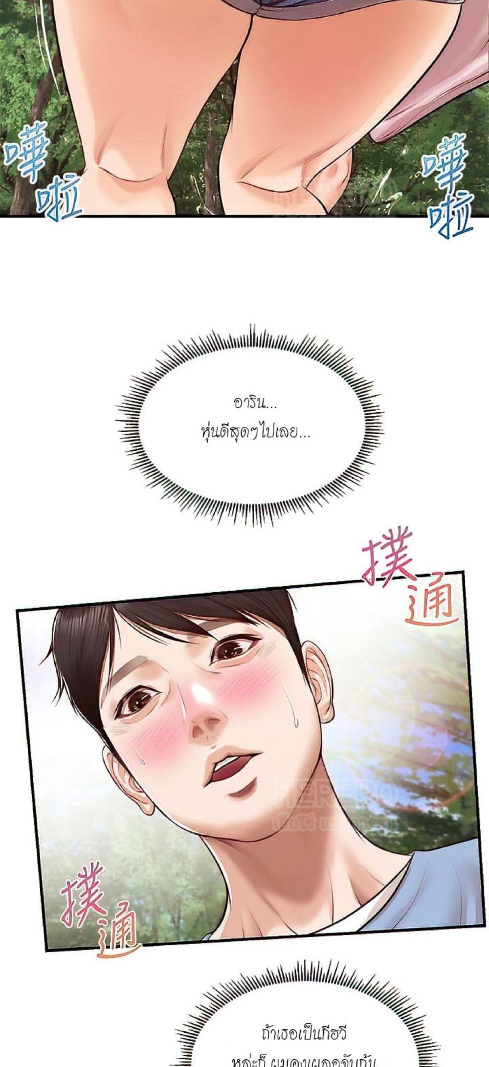manga sugoi.com