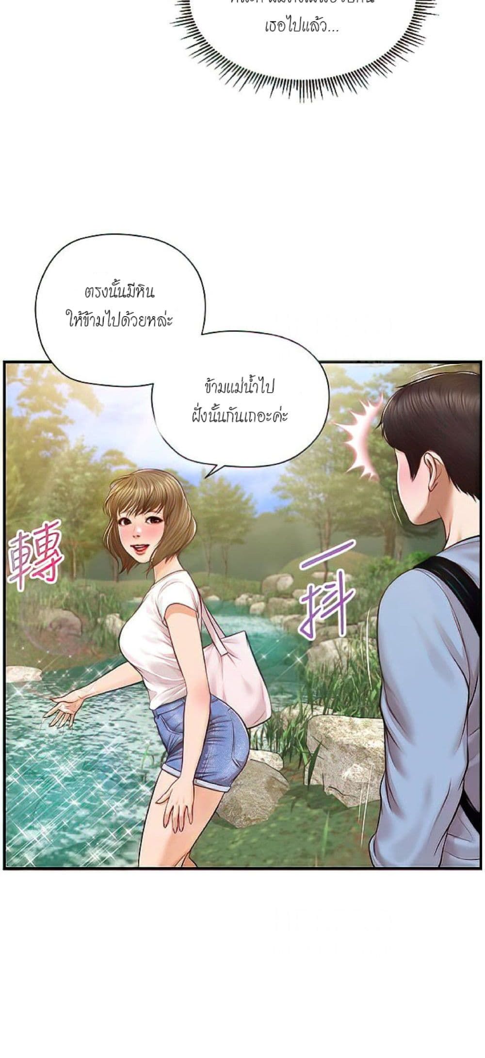 manga sugoi.com