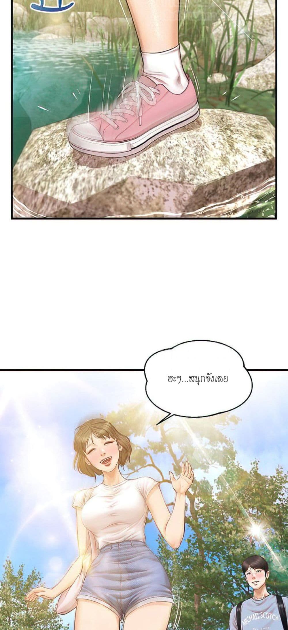 manga sugoi.com
