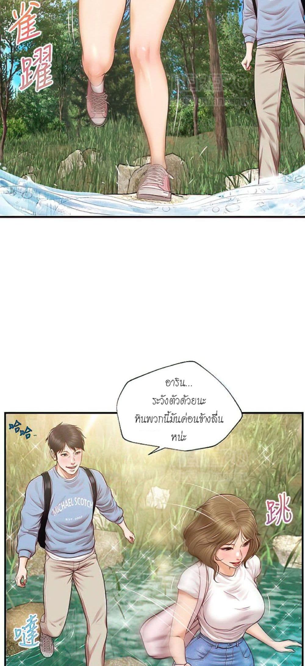manga sugoi.com
