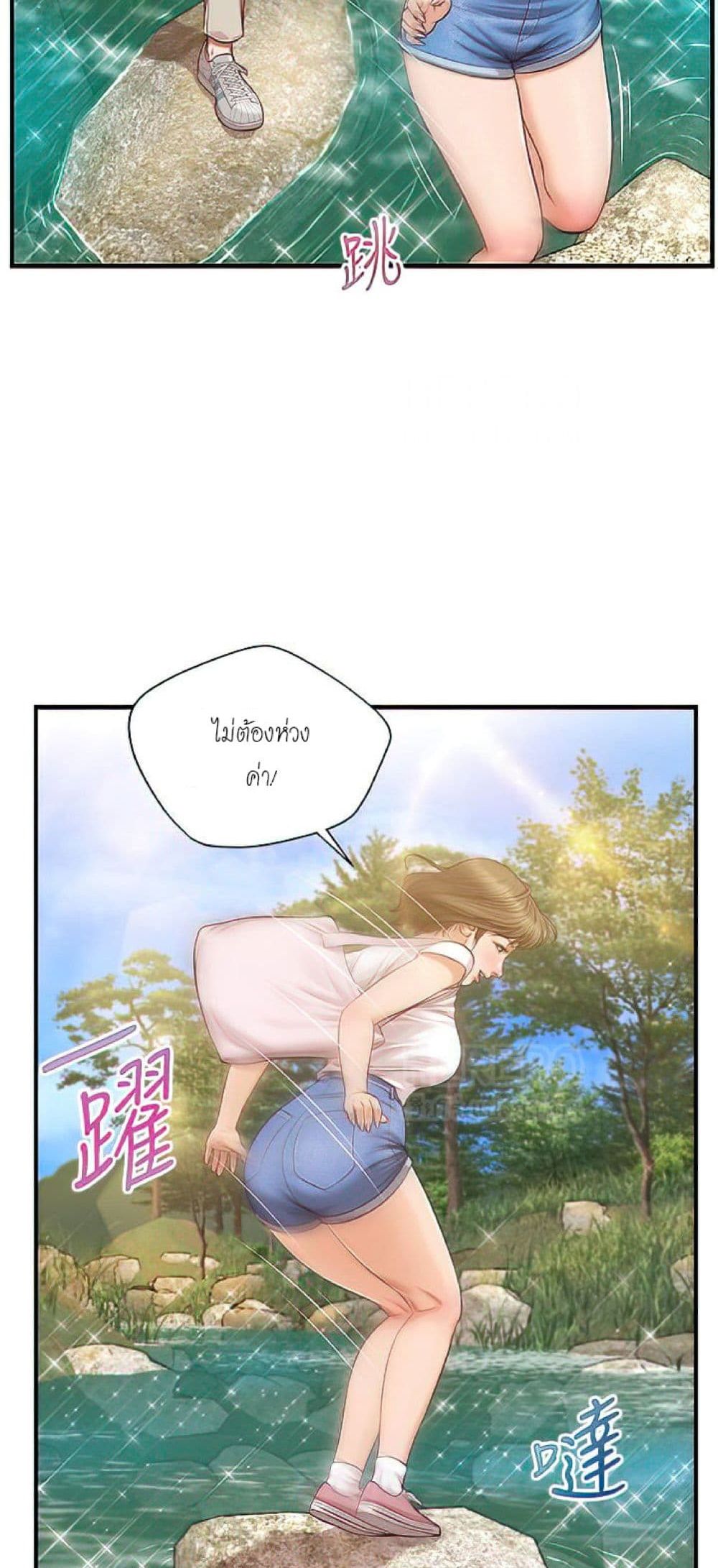 manga sugoi.com