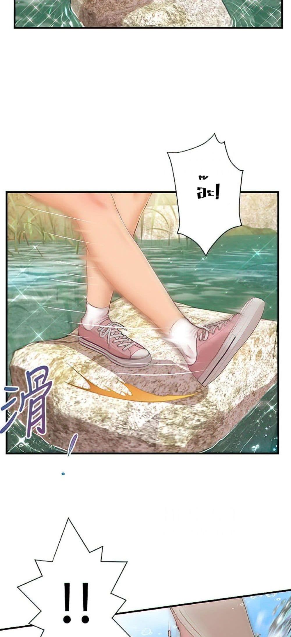 manga sugoi.com