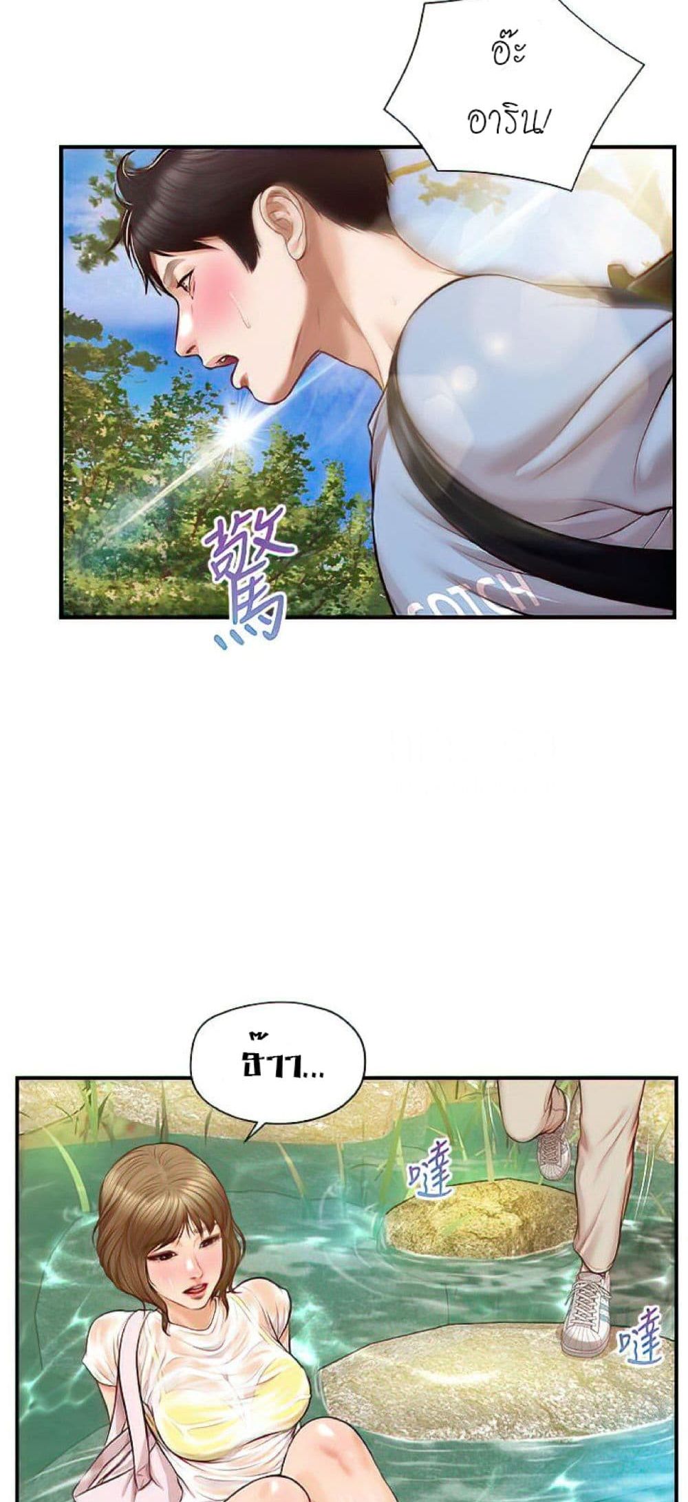 manga sugoi.com