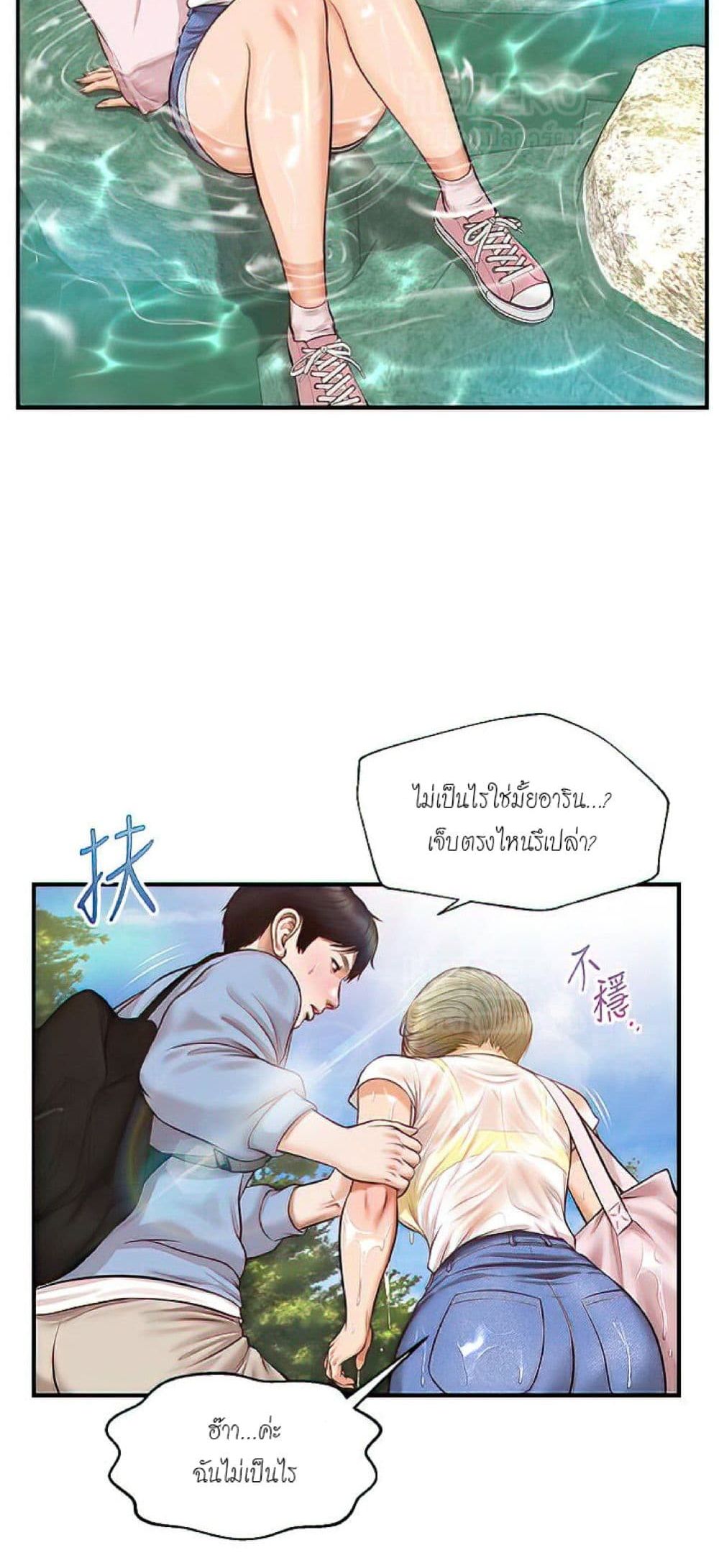 manga sugoi.com