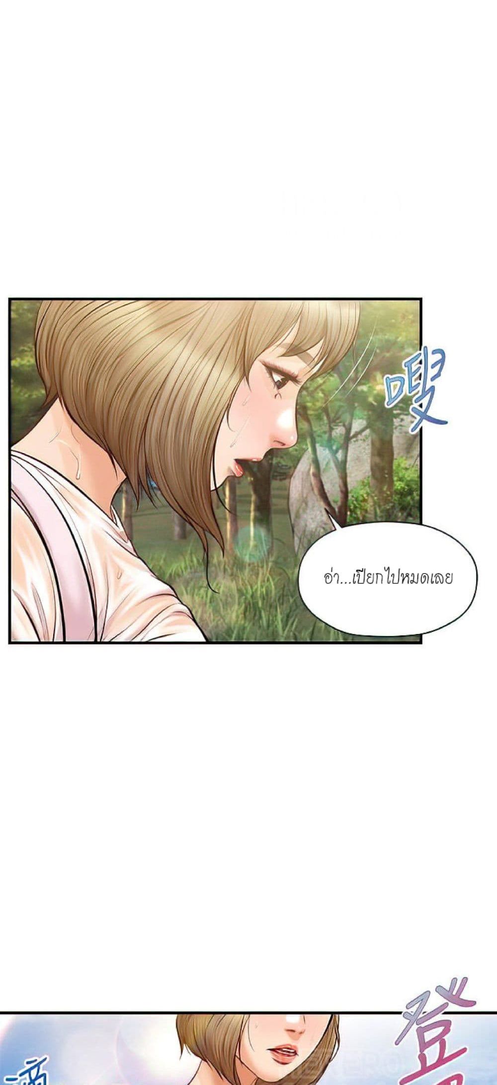 manga sugoi.com