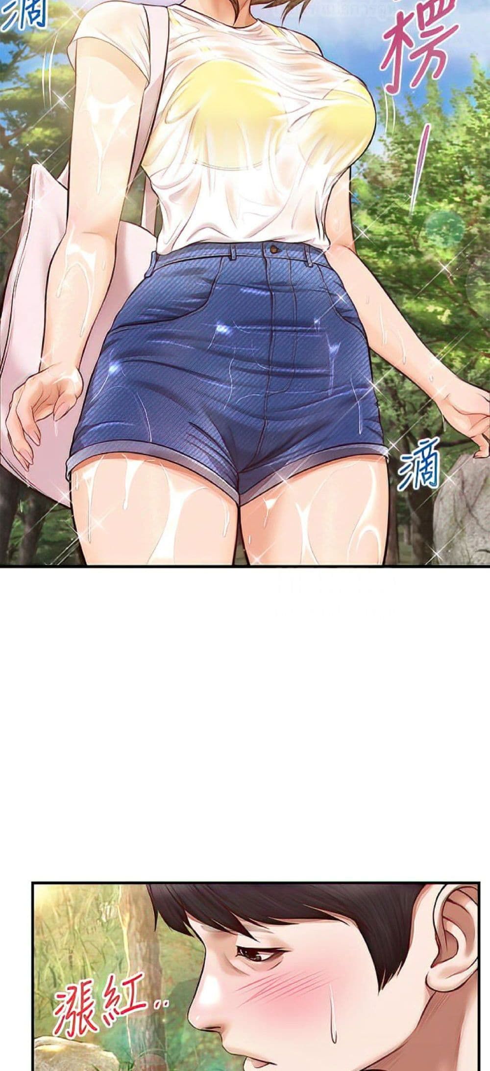 manga sugoi.com