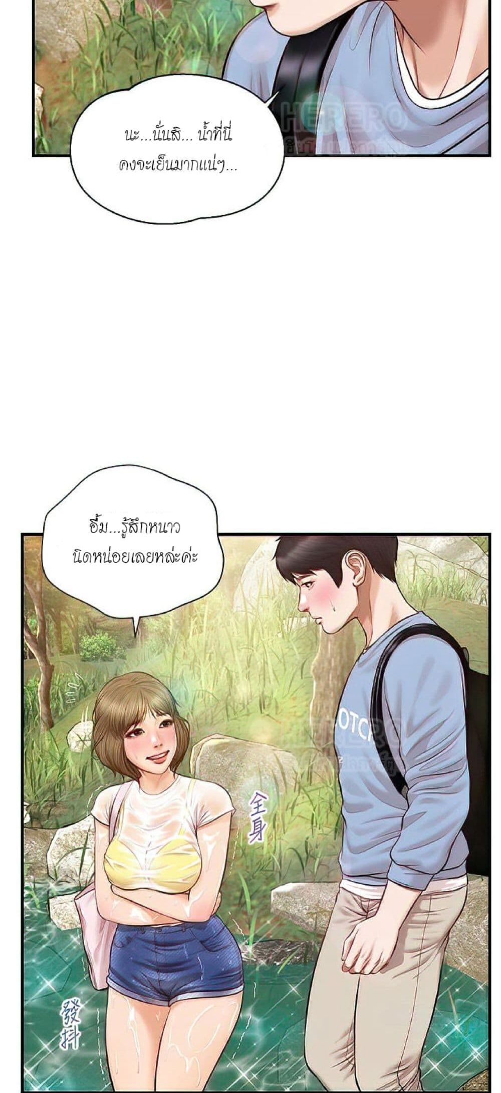 manga sugoi.com