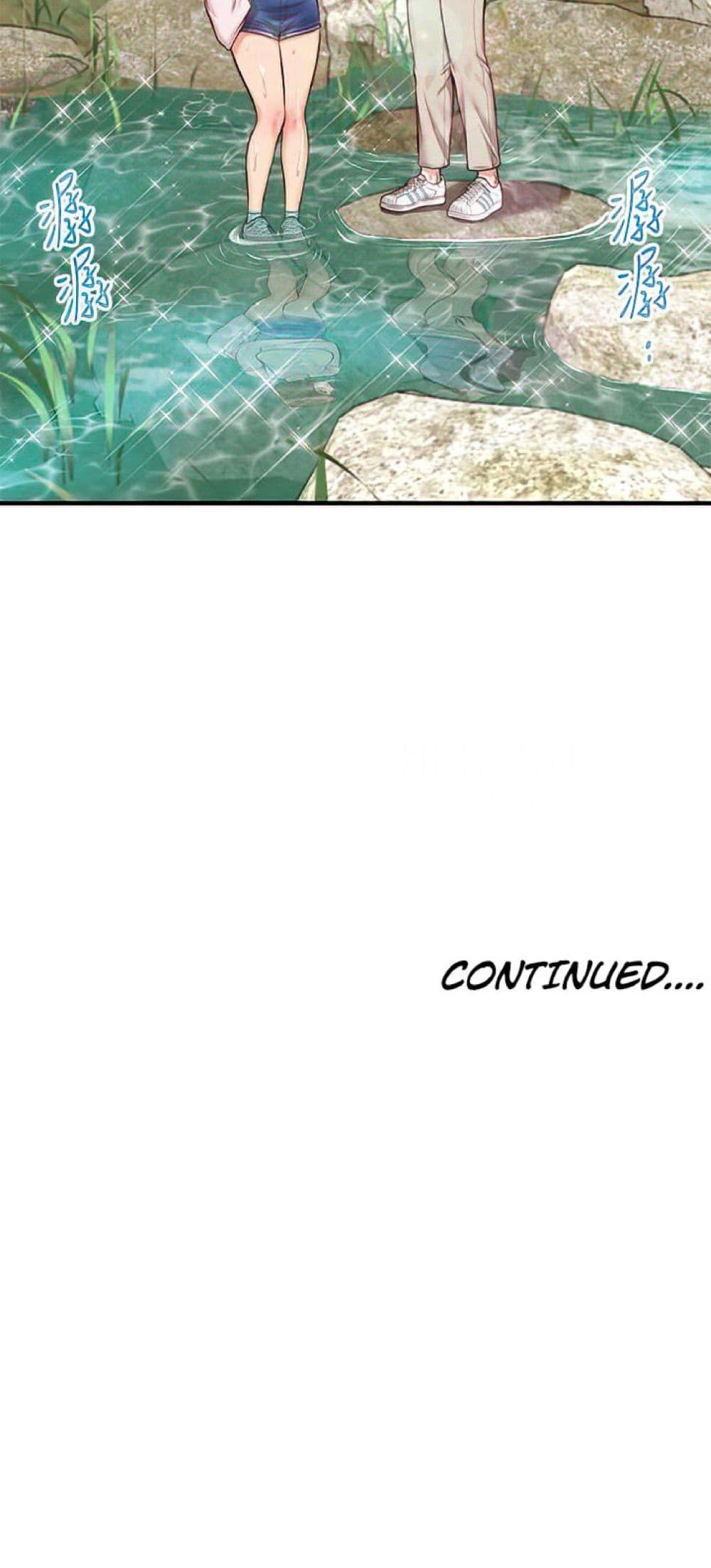 manga sugoi.com