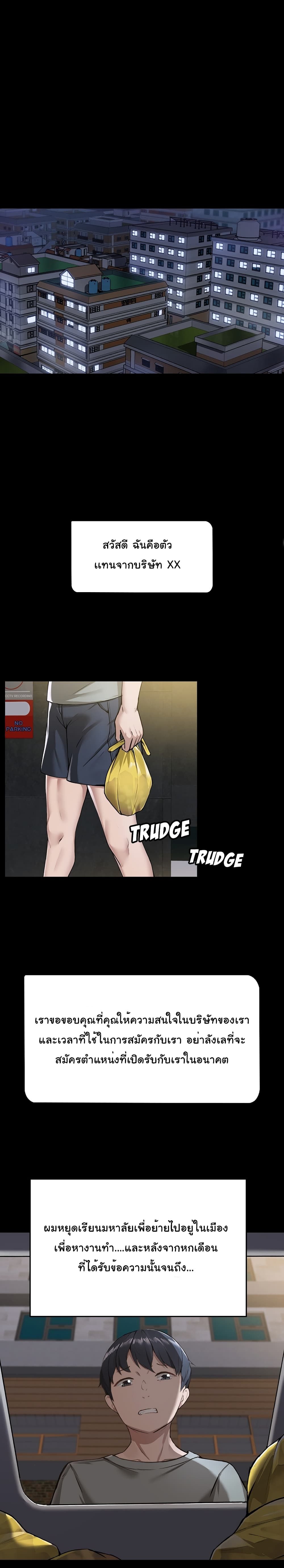 manga sugoi.com