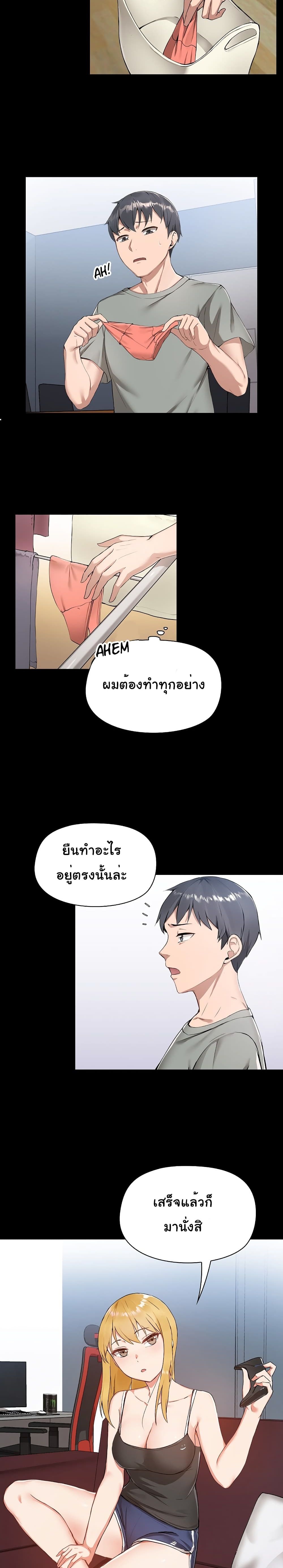 manga sugoi.com