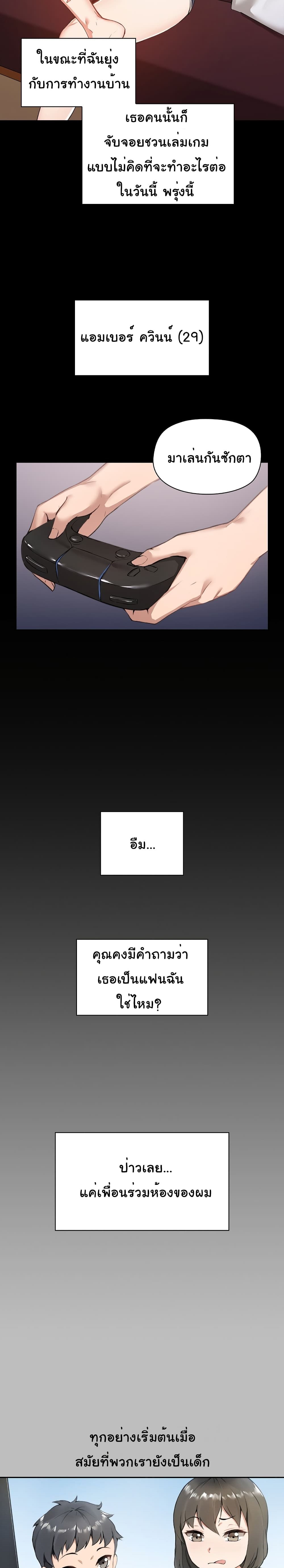 manga sugoi.com