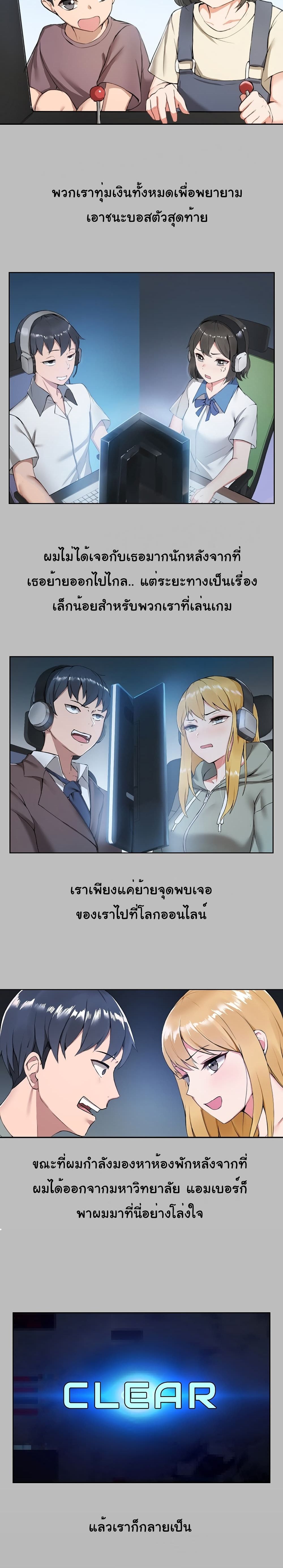 manga sugoi.com