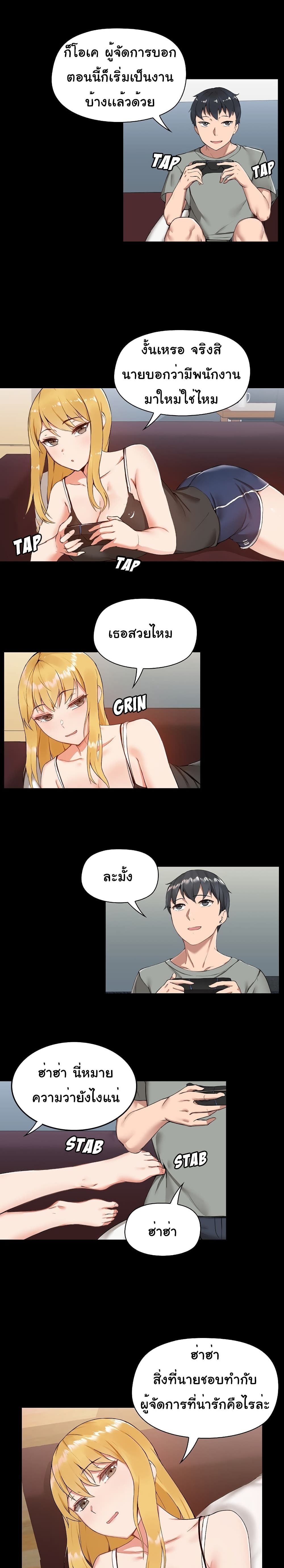 manga sugoi.com
