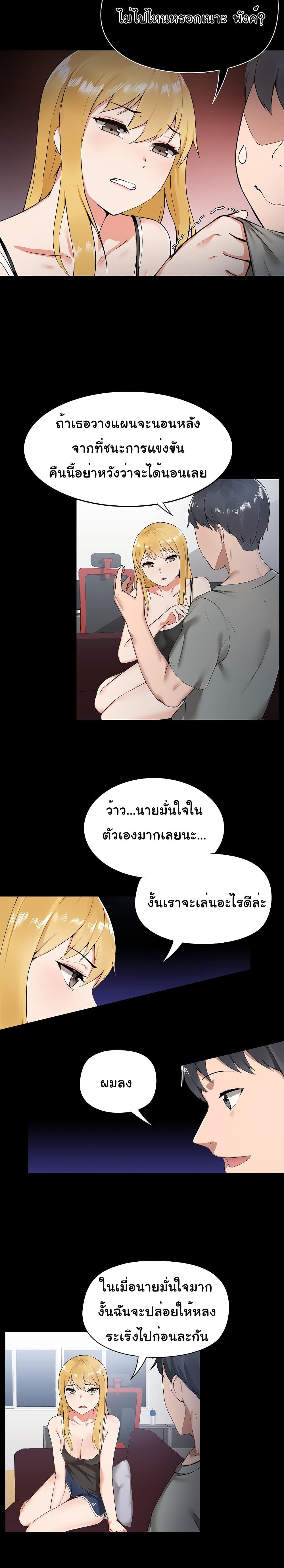 manga sugoi.com